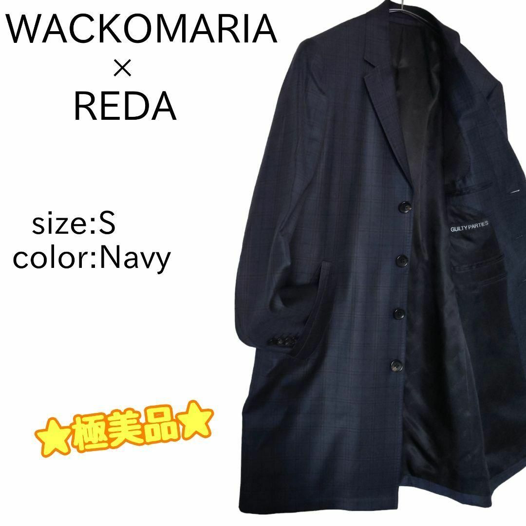 ☆極美品☆ WACKOMARIA × REDA チェスターコート チェック Ｓ