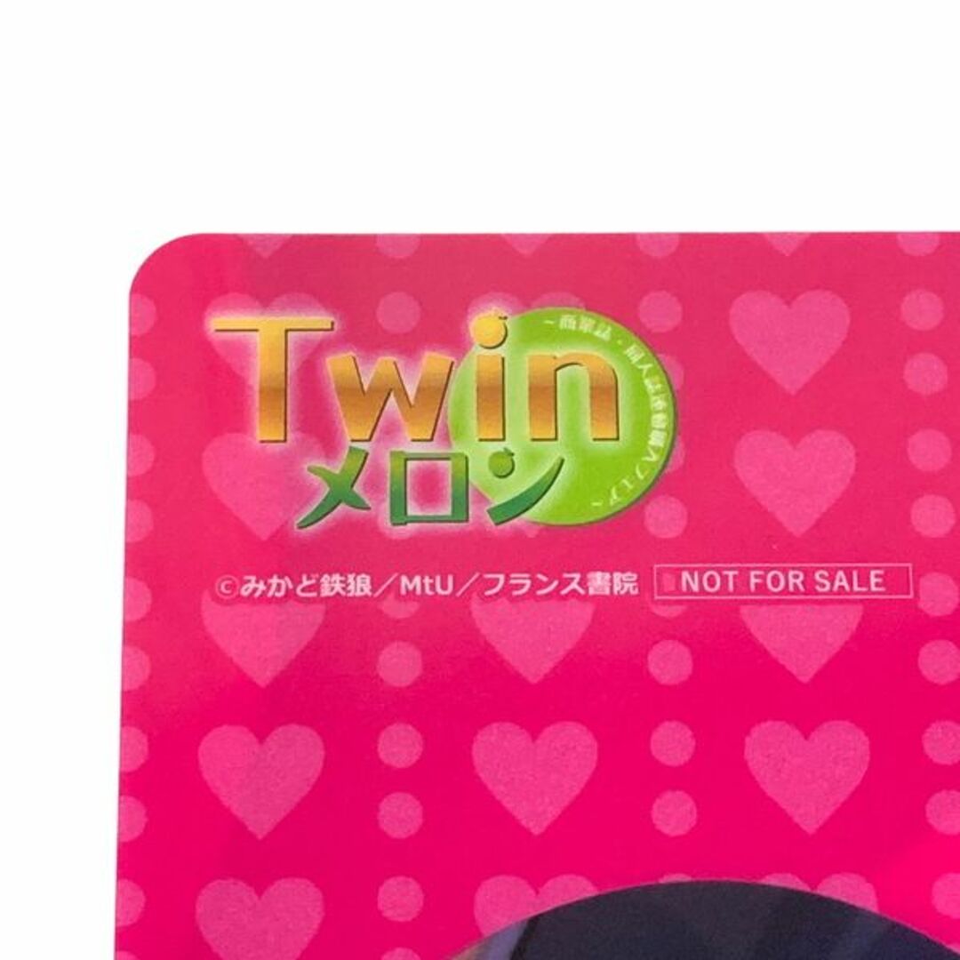 MtU メロンブックス Twinメロン 限定特典 A4 クリアファイル エンタメ/ホビーのアニメグッズ(クリアファイル)の商品写真