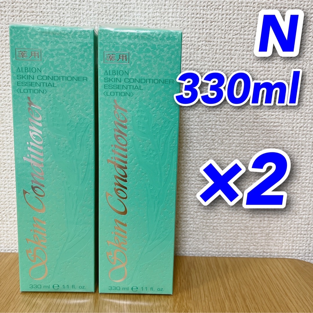 アルビオン 薬用 スキンコンディショナー エッセンシャル Nリニューアル後