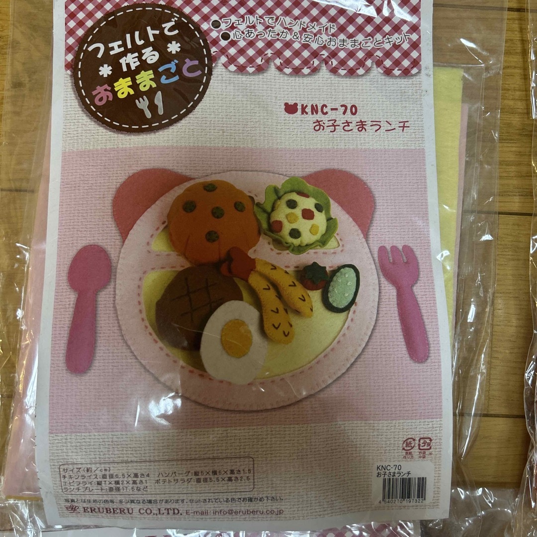 FELISSIMO(フェリシモ)のハンドメイド キット ハンドメイドのキッズ/ベビー(おもちゃ/雑貨)の商品写真