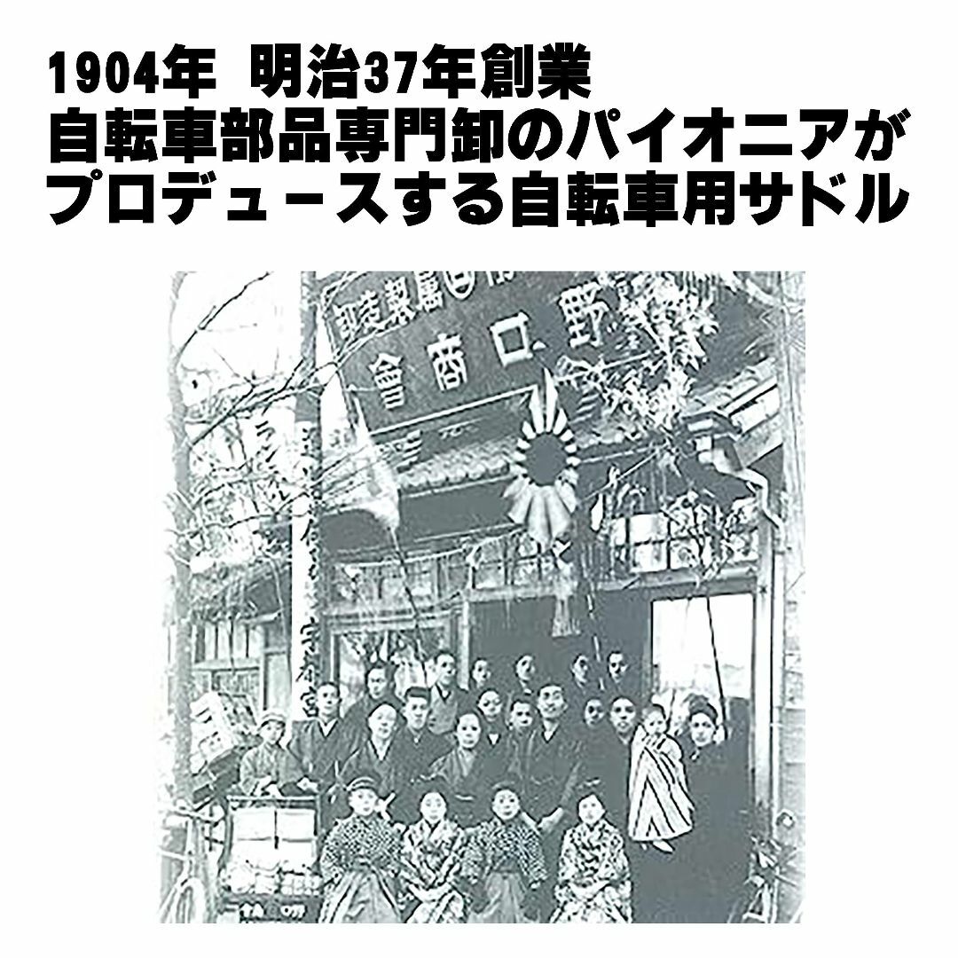 【色: ブラック】ノグチ(NOGUCHI) 自転車 サドル [鋲付きスポーツサド 2