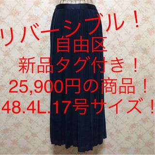 自由区の通販 6,000点以上 | 自由区を買うならラクマ