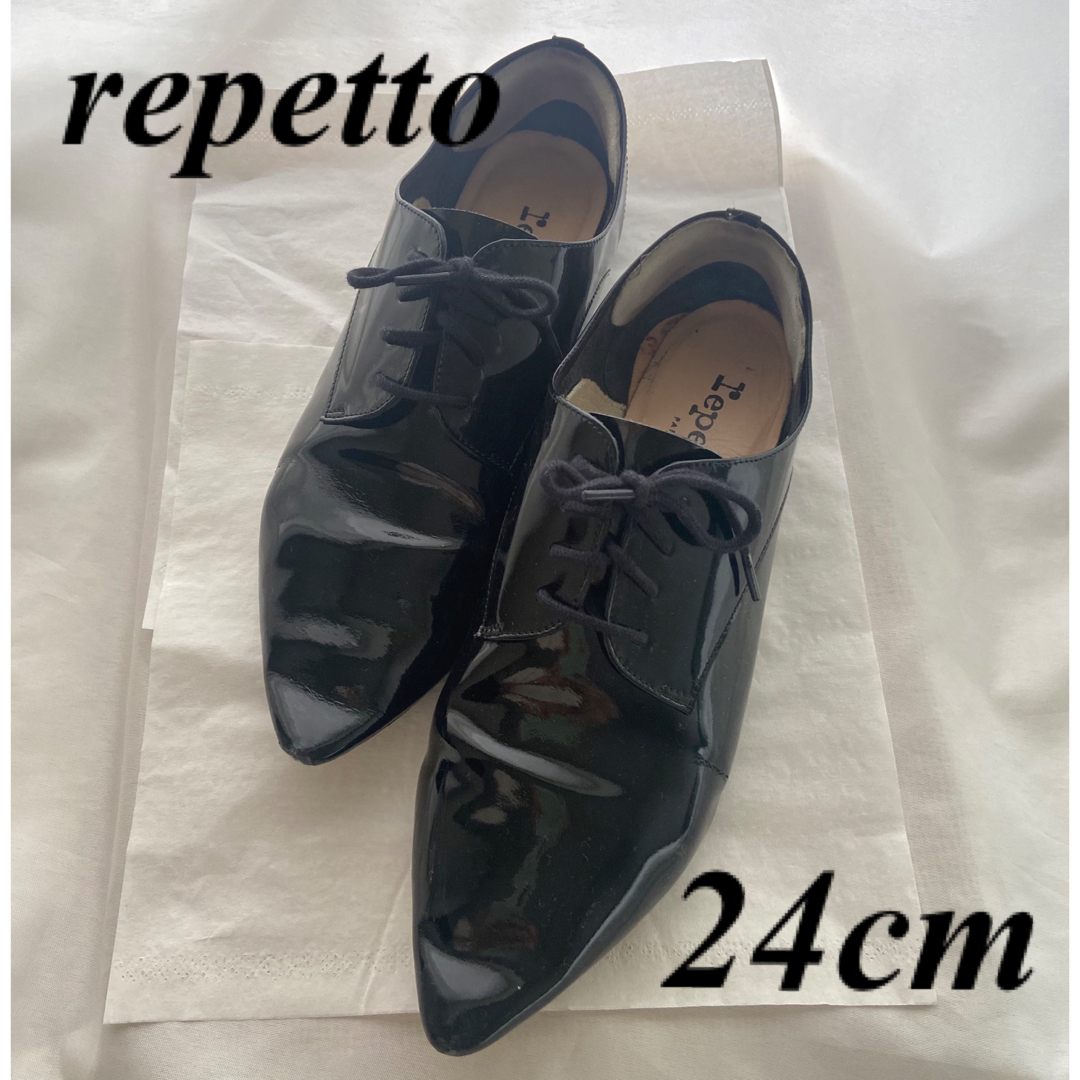 美品★レペットrepetto ☆　レースアップシューズ　38  ブラックエナメル