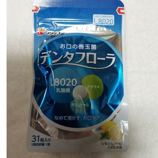 デンタフローラ(口臭防止/エチケット用品)