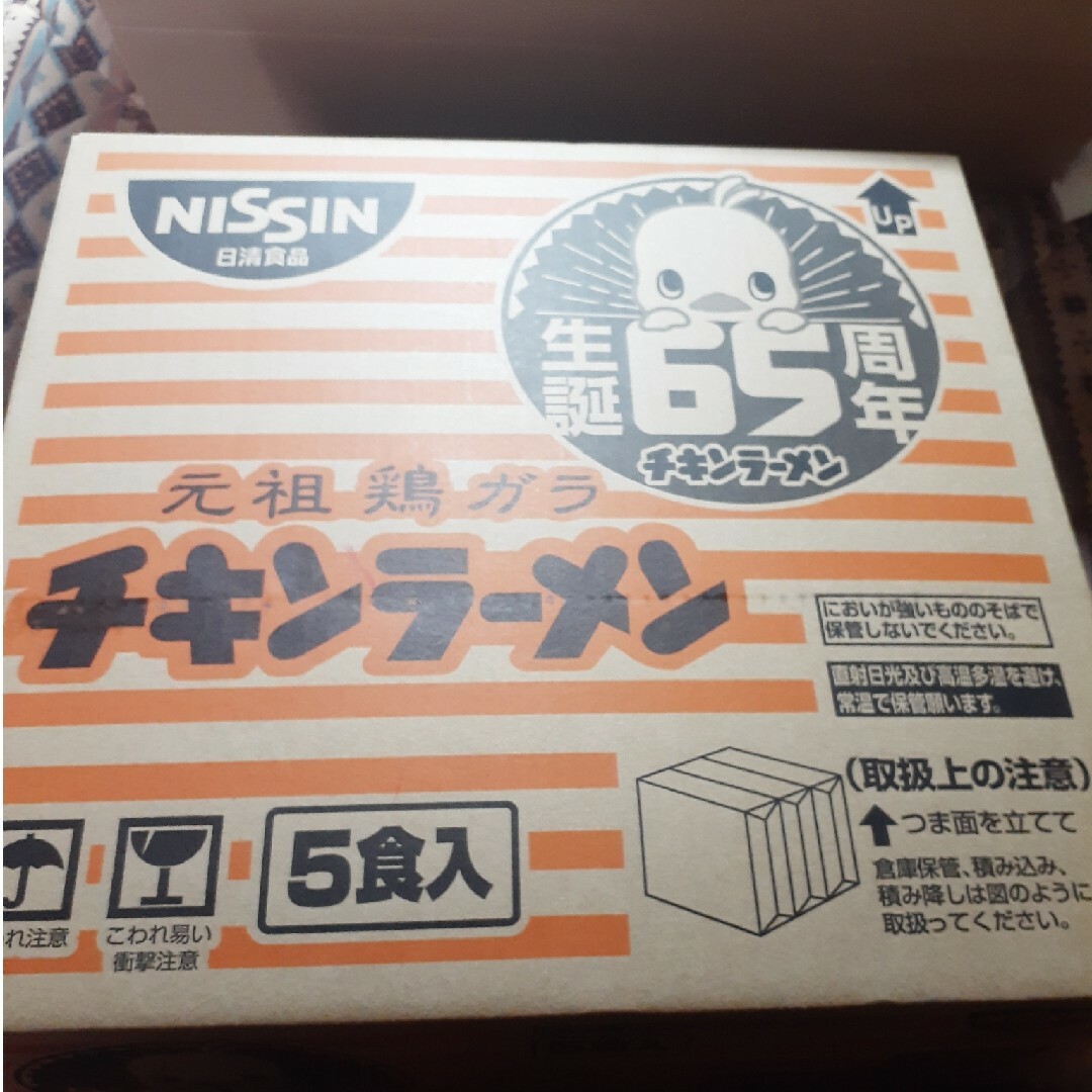 日清食品(ニッシンショクヒン)の日清食品 チキンラーメン 85g×30食 食品/飲料/酒の加工食品(インスタント食品)の商品写真