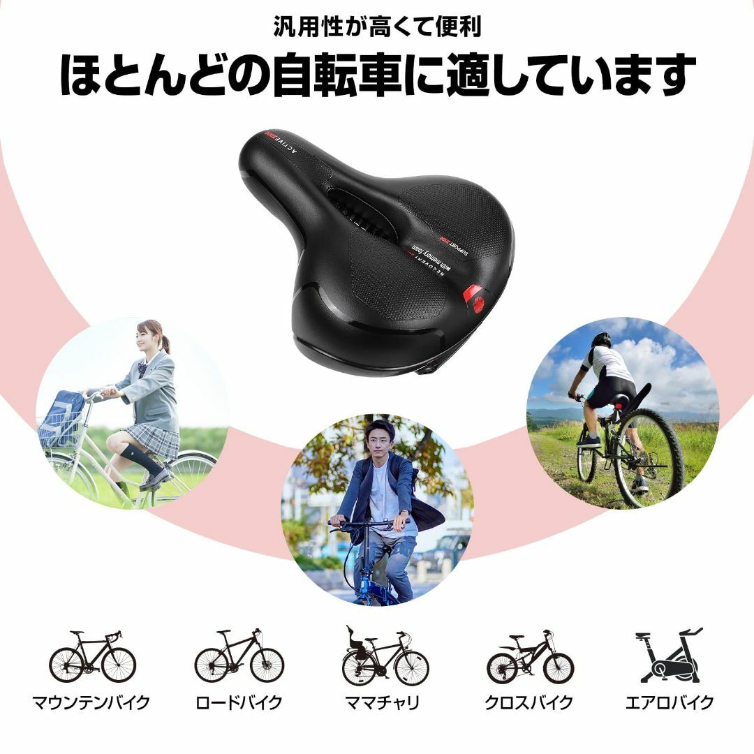 kemimoto [プロ級の防振] 自転車 サドル クッション 赤青2色切り替え 2