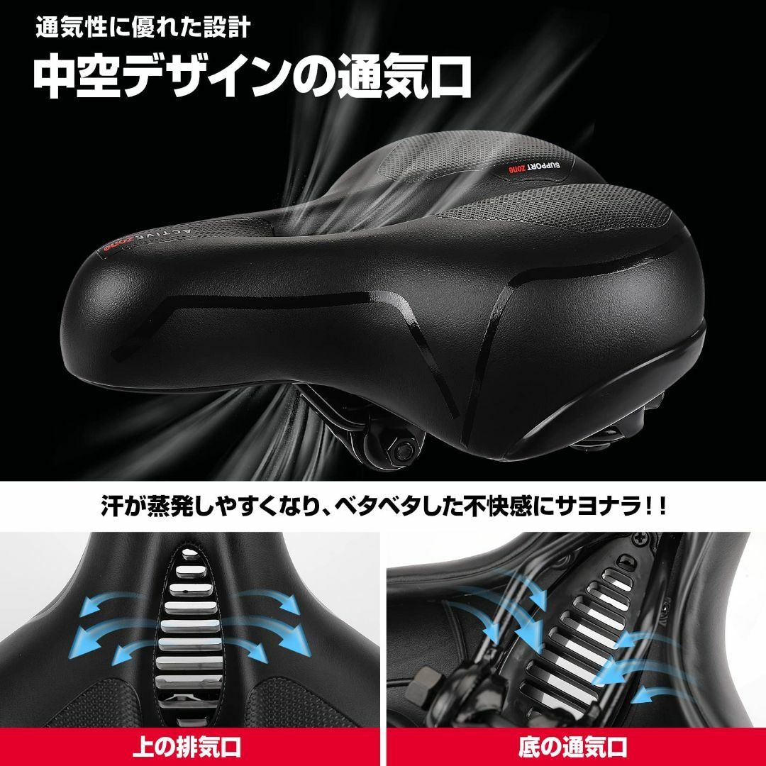 kemimoto [プロ級の防振] 自転車 サドル クッション 赤青2色切り替え 5