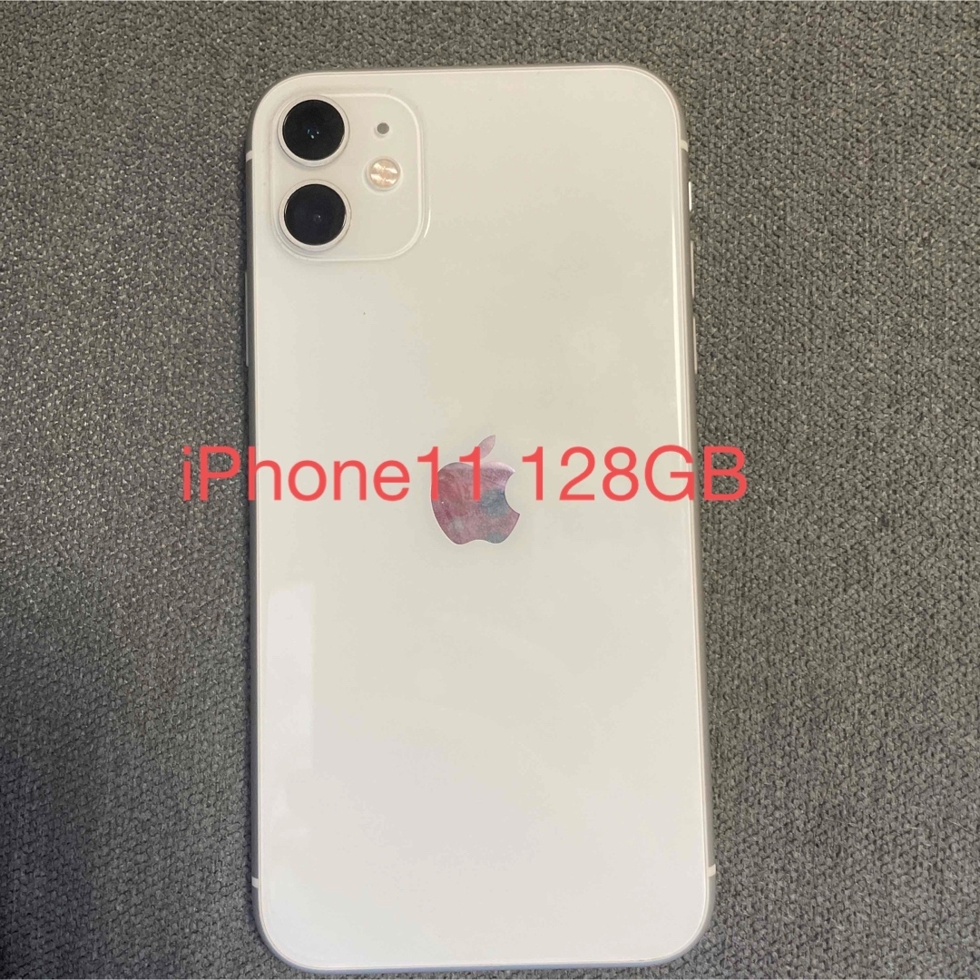 【美品】iPhone 11 ホワイト 128 GB SIMフリー 本体