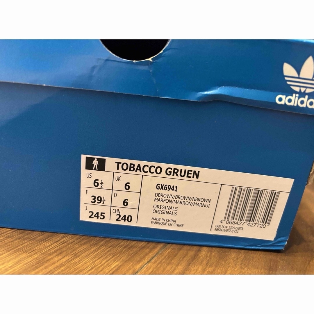 adidas   adidas Tobacco Gruen タバコグルーエン .5cmの通販 by