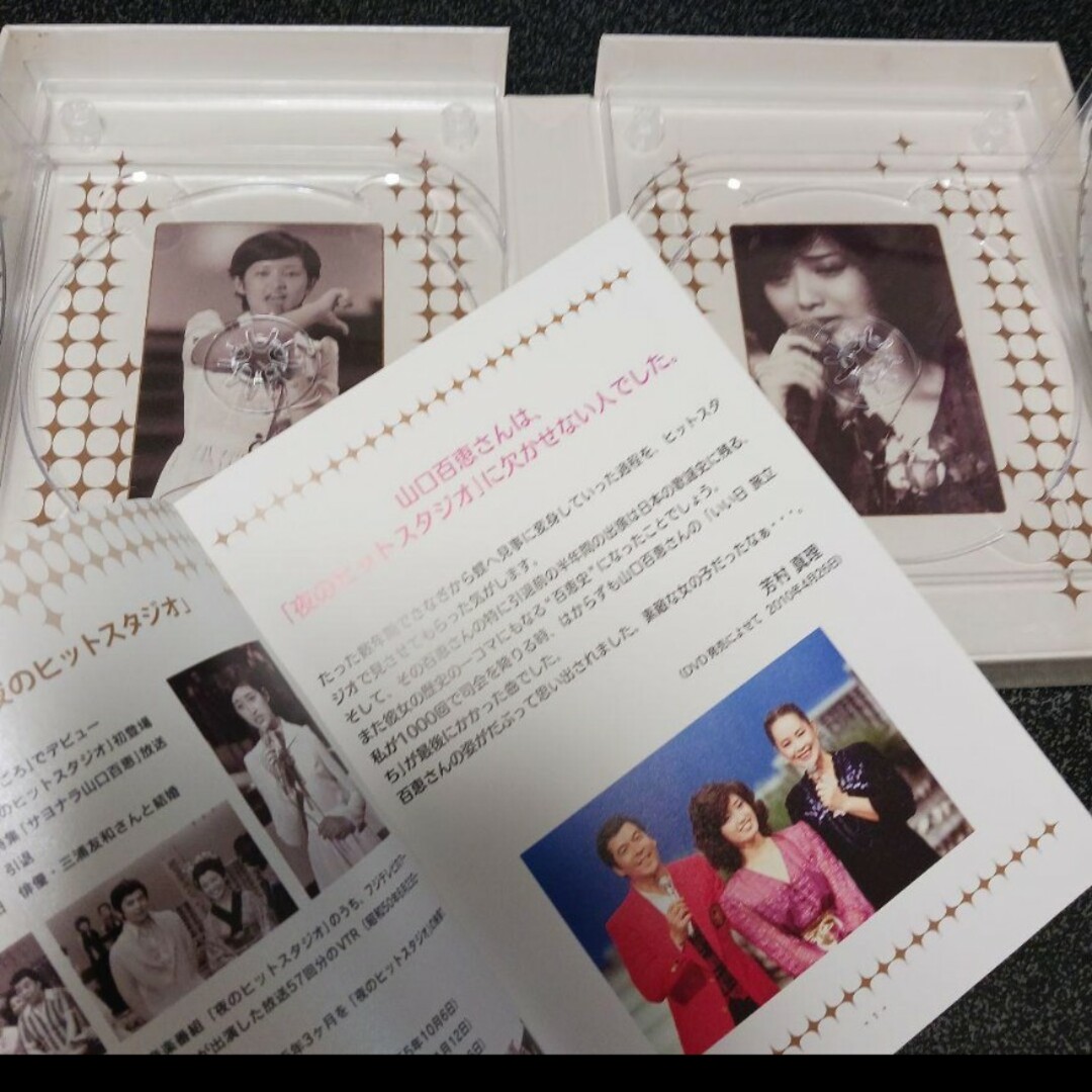 山口百恵 in 夜のヒットスタジオ DVD-BOX〈6枚組〉の通販 by ☆masa