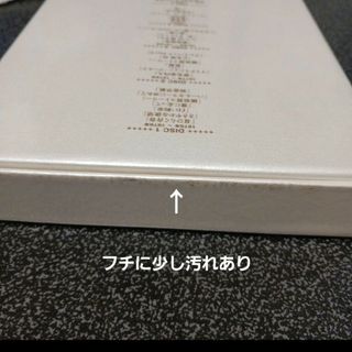 山口百恵 in 夜のヒットスタジオ DVD-BOX〈6枚組〉の通販 by ☆masa