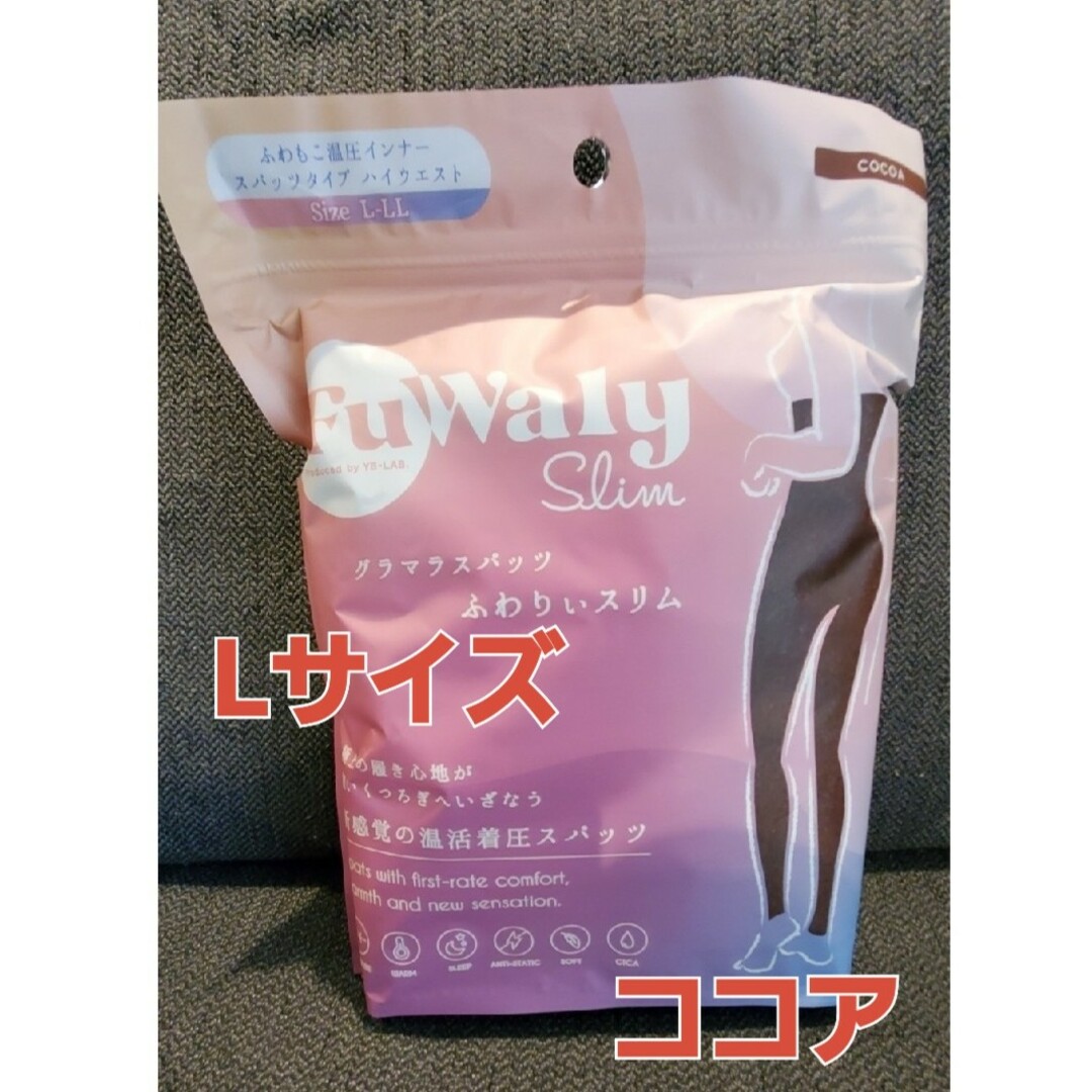 グラマラスパッツ ふわりぃスリム ココア L〜LL - スパッツ グラマラスパッツ ふわりぃスリム ココア L〜LL - スパッツ