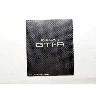 日産　パルサー　＋　ＧＴＩ－Ｒ　カタログ　全３冊(カタログ/マニュアル)