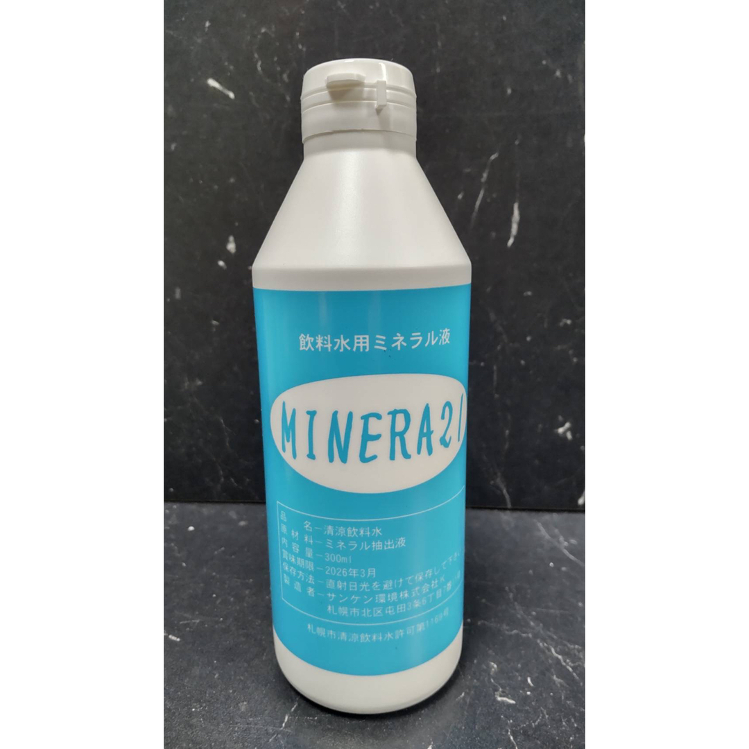 【なかきよ様　専用】飲用水ミネラル液　ミネラ21  MINERA21 食品/飲料/酒の飲料(ミネラルウォーター)の商品写真