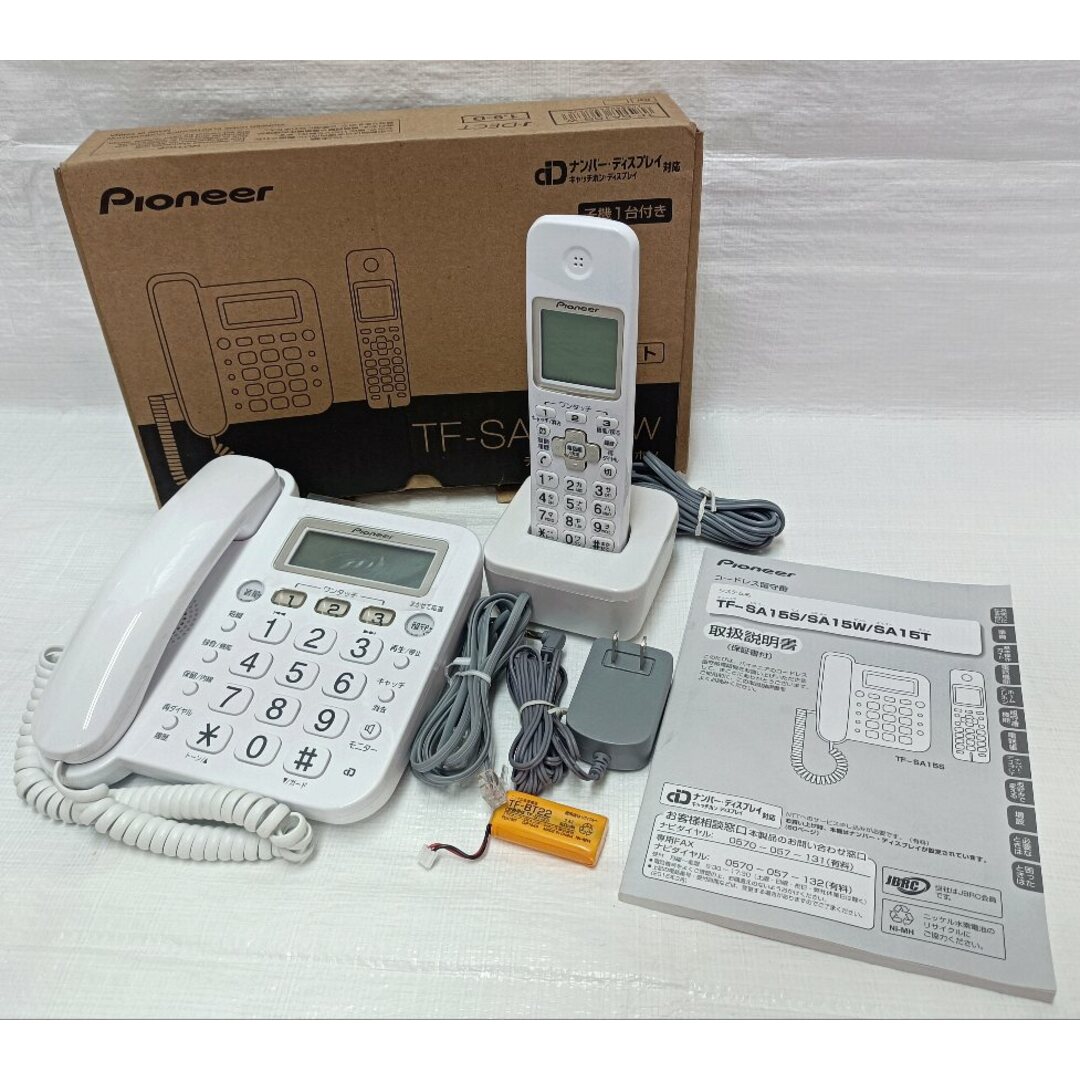 Pioneer - ・未使用 訳あり パイオニア デジタルコードレスホン TFー