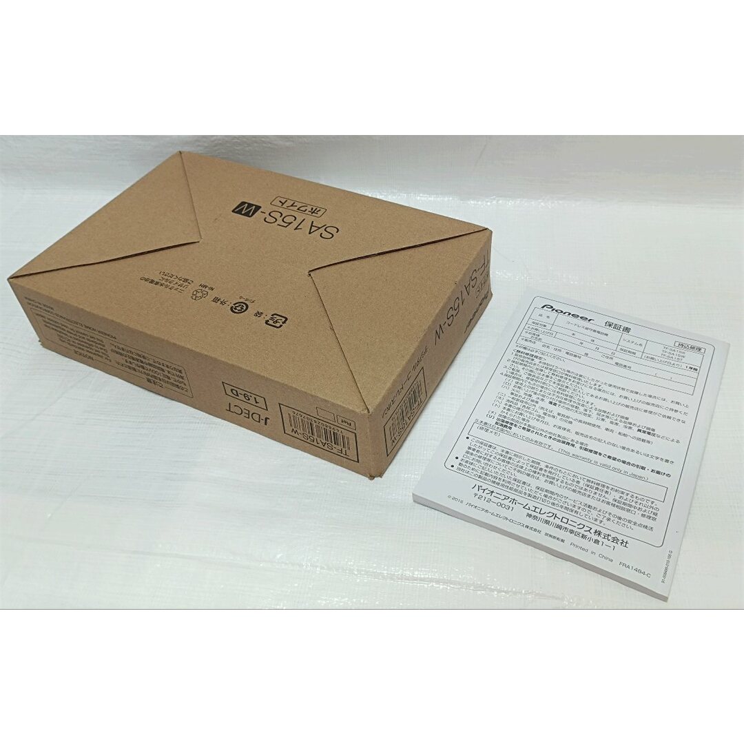 Pioneer - ・未使用 訳あり パイオニア デジタルコードレスホン TFー