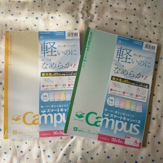 コクヨ(コクヨ)のSmart Campus  スマートキャンパス A罫KOKUYO(コクヨ)10冊(ノート/メモ帳/ふせん)