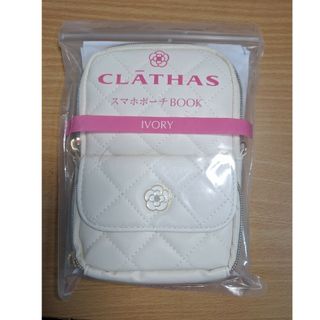 クレイサス(CLATHAS)の本日限定値下☆新品未開封　クレイサス　スマホポーチ　スマホショルダー　アイボリー(ショルダーバッグ)