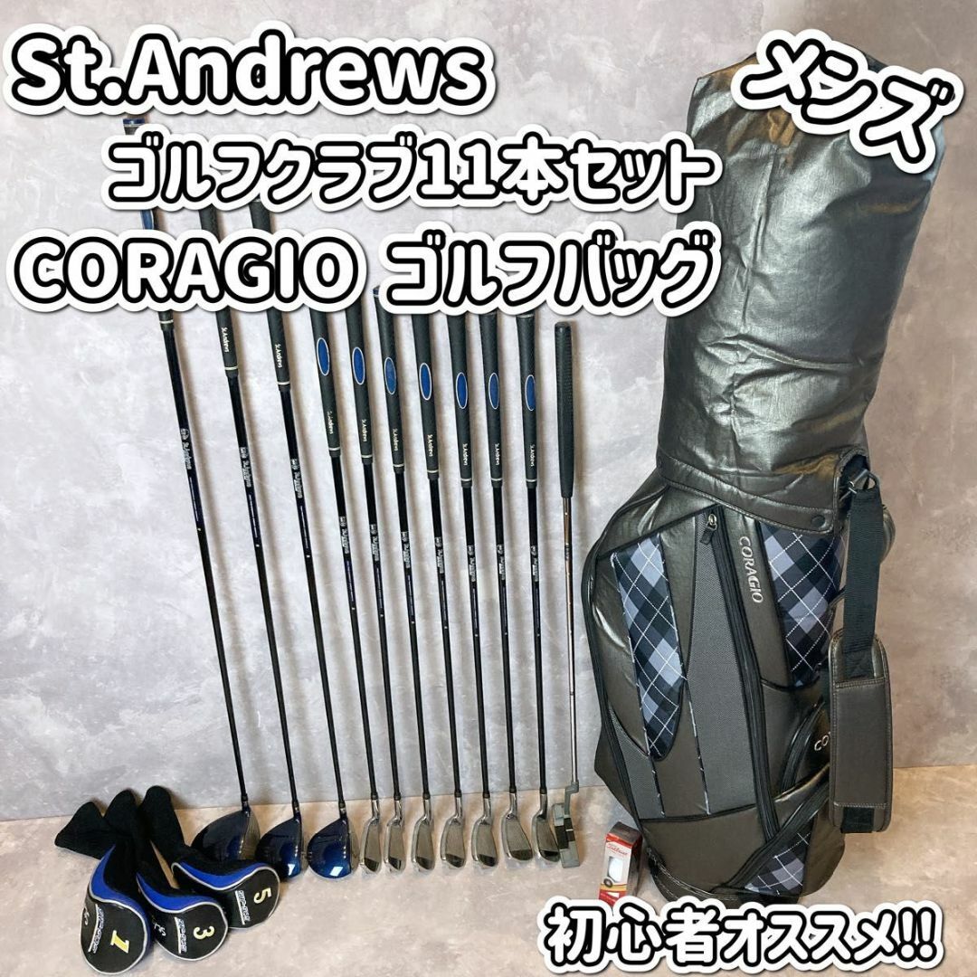 St.Andrews   St.Andrews アイアン本セット ゴルフバッグ メンズ