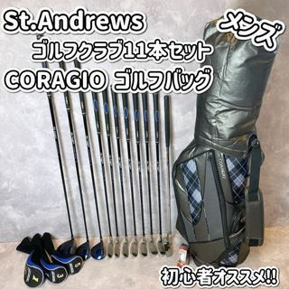 あこがれのセントアンドリュース  PUTTER