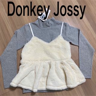 ドンキージョシー(Donkey Jossy)の新品タグ付き150サイズ　ドンキージョシー　ファービスチェ(その他)