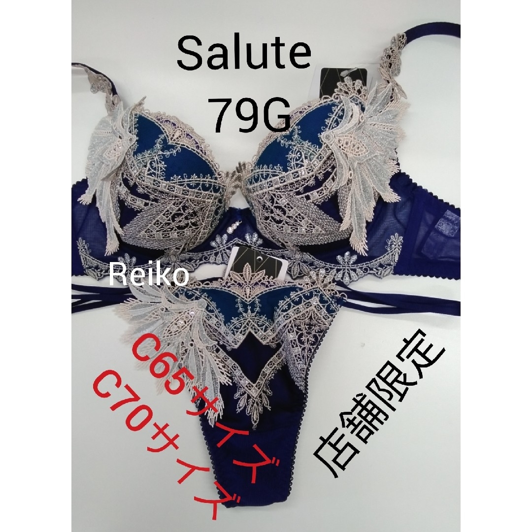 Salute◇79G◇店舗限定◇P-アップブラu0026ソングM Lサイズ♥-