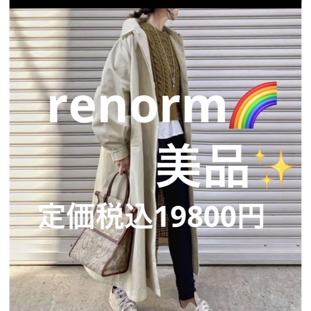 ReNorm バルマカンコート abitur.gnesin-academy.ru