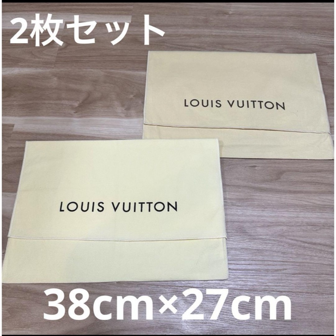 LOUIS VUITTON(ルイヴィトン)の美品◎LOUIS VUITTON ルイヴィトン 保存袋 巾着　2枚セット レディースのバッグ(ショップ袋)の商品写真