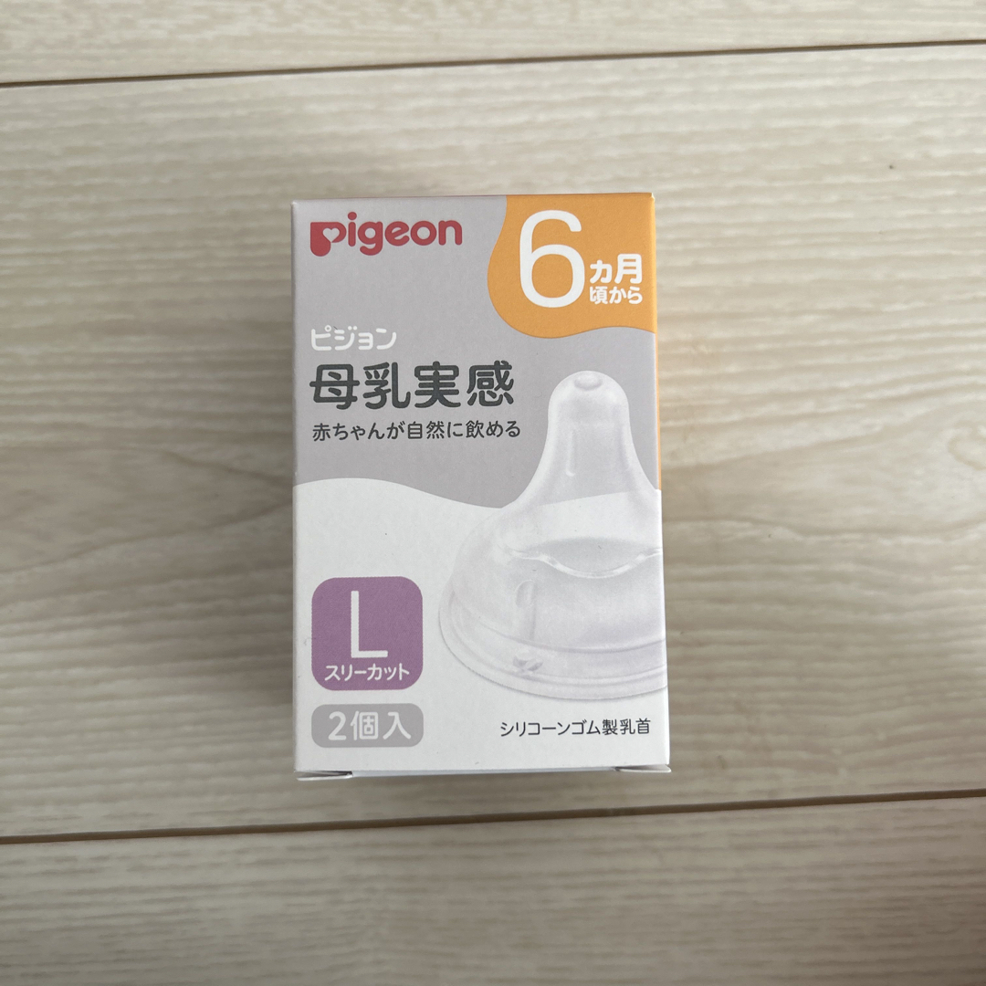 Pigeon - ピノキオ様専用の通販 by なな's shop|ピジョンならラクマ