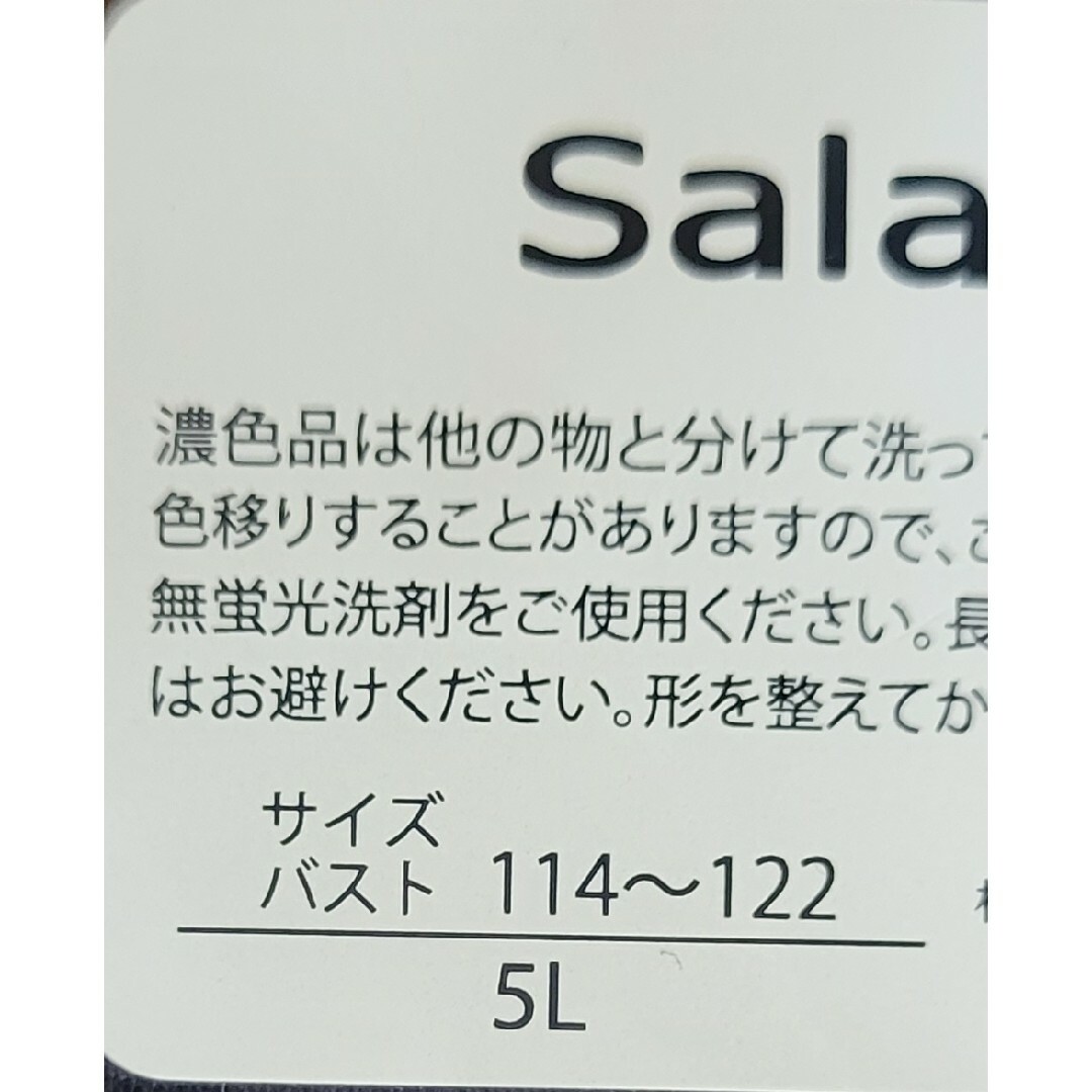 ☆大きいサイズ　5L　タンクトップインナー☆ レディースのトップス(タンクトップ)の商品写真