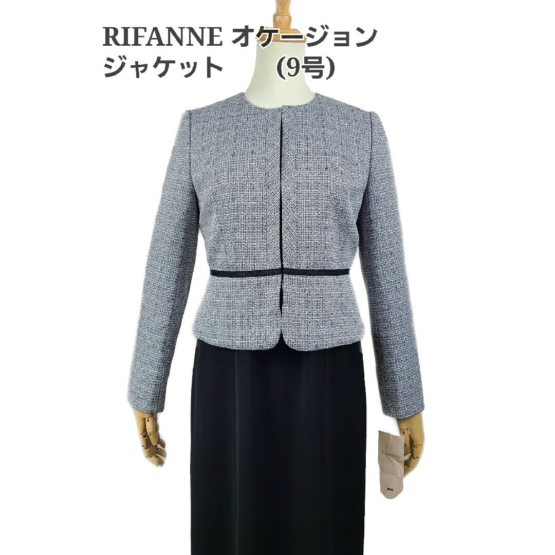 タグ付き RIFANNE 東京ソワール　オケージョンジャケット