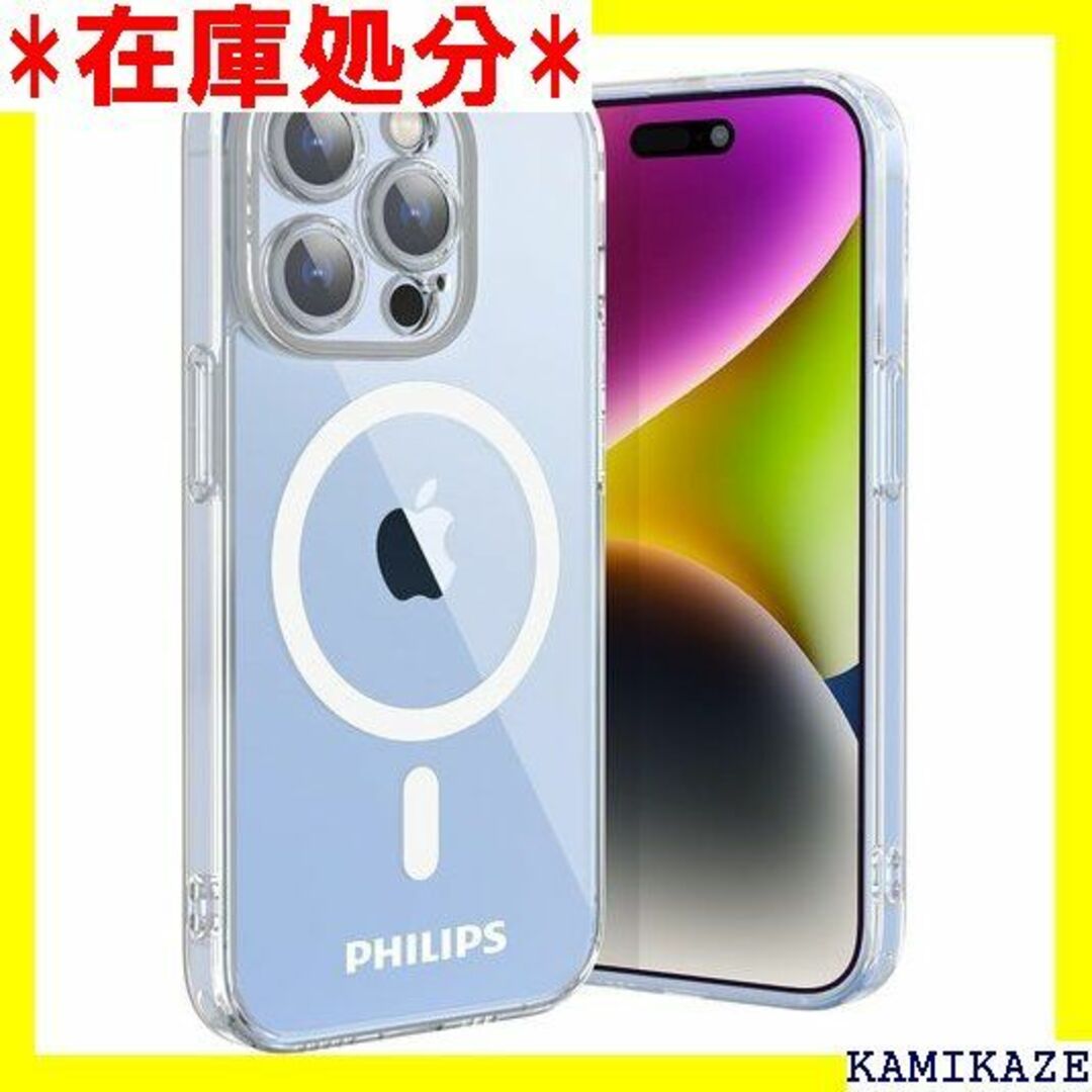 ☆送料無料 Philips フィリップス iPhone14 6107T 9181