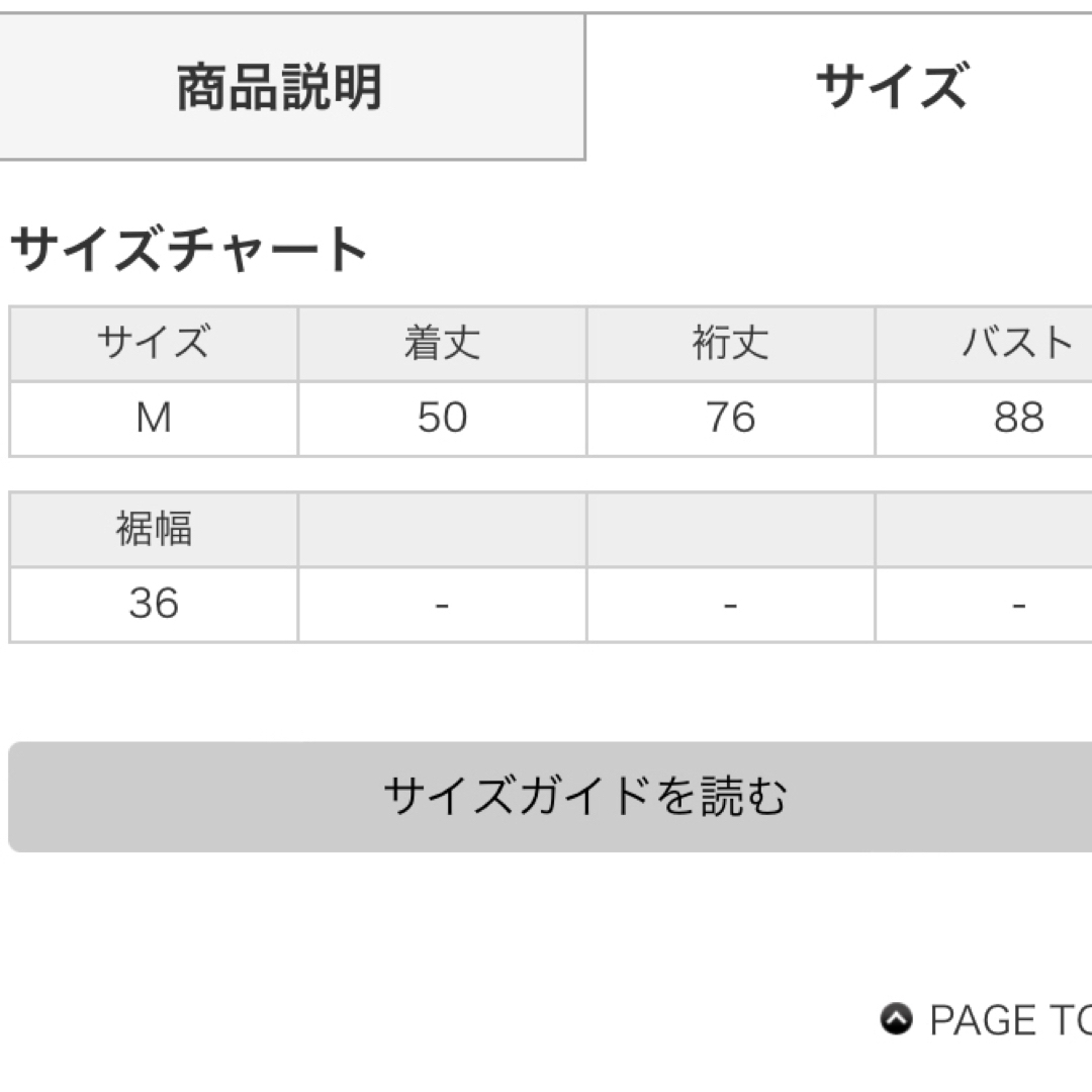 INGNI(イング)の値下げ　新品　ケーブルVネック装飾　ビジュー　ニット　INGNI イング レディースのトップス(ニット/セーター)の商品写真