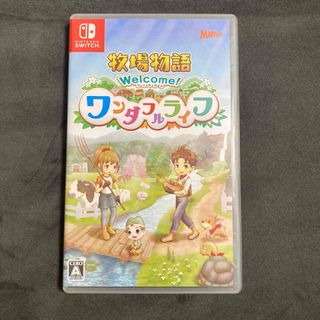 ニンテンドウ(任天堂)の牧場物語 Welcome！ ワンダフルライフ Switch(家庭用ゲームソフト)