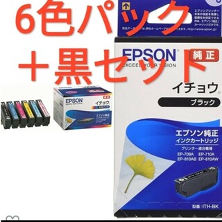 エプソン(EPSON)の新品未使用 エプソン純正インク イチョウ6色パック+ブラック1本(オフィス用品一般)