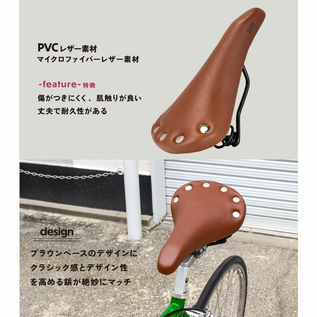 GORIX(ゴリックス)サドル 自転車 ブラウン 鋲打ち ロードバイク サスペン 2