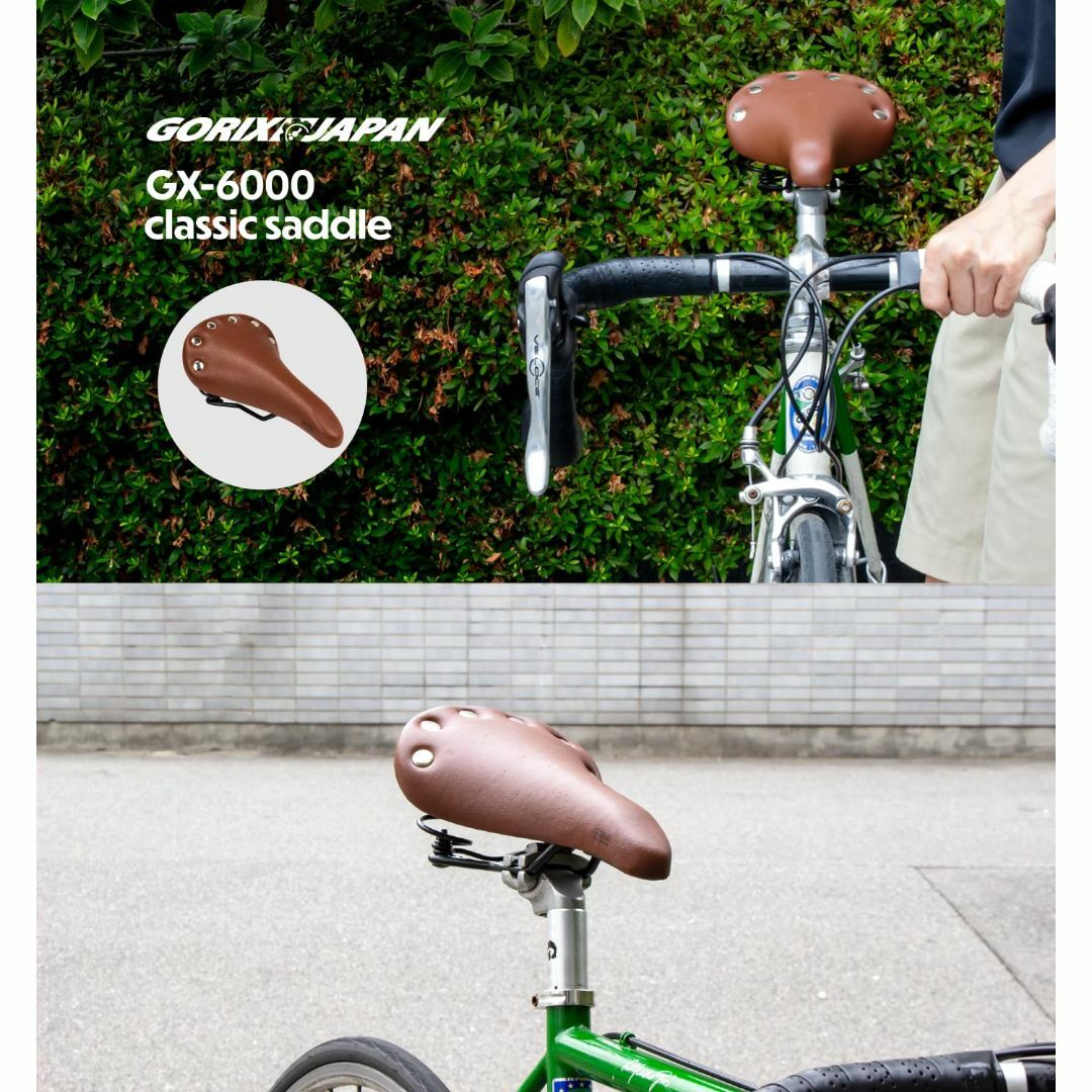 GORIX(ゴリックス)サドル 自転車 ブラウン 鋲打ち ロードバイク サスペン 6
