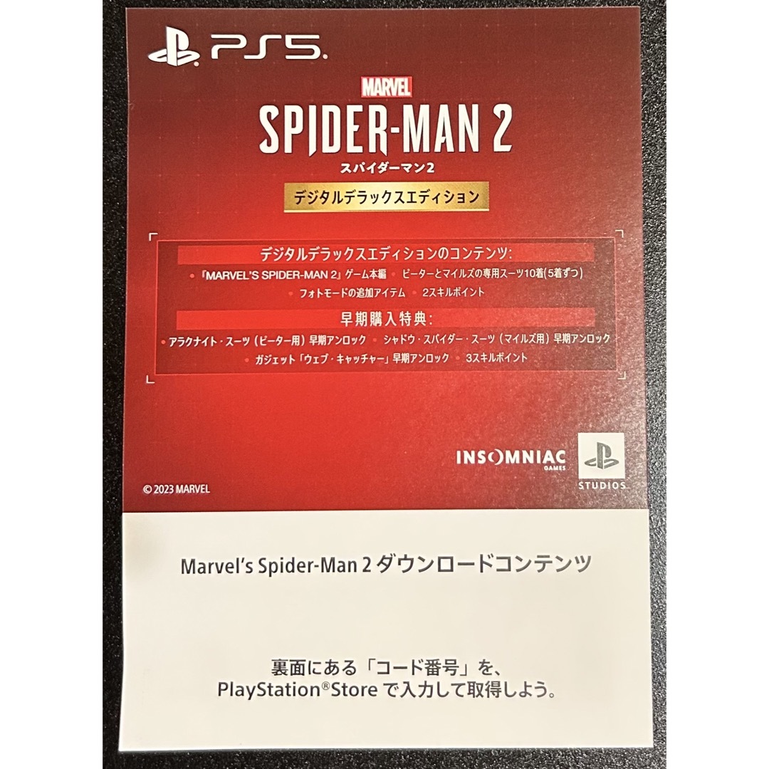 マーベルズスパイダーマン2 Marvel's Spider-Man2