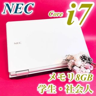 ❤極上＆超ハイスペ★Core-i7★メモリ8G★大容量1TB★ブルーレイ★即使用