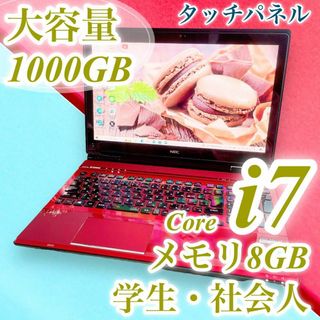 エヌイーシー ノートPC（レッド/赤色系）の通販 500点以上 | NECの