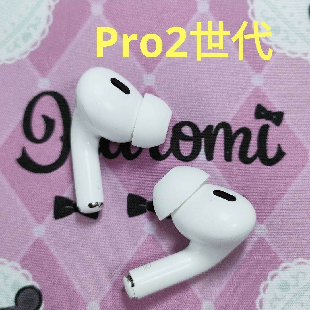 AirPods Pro 2 L/R