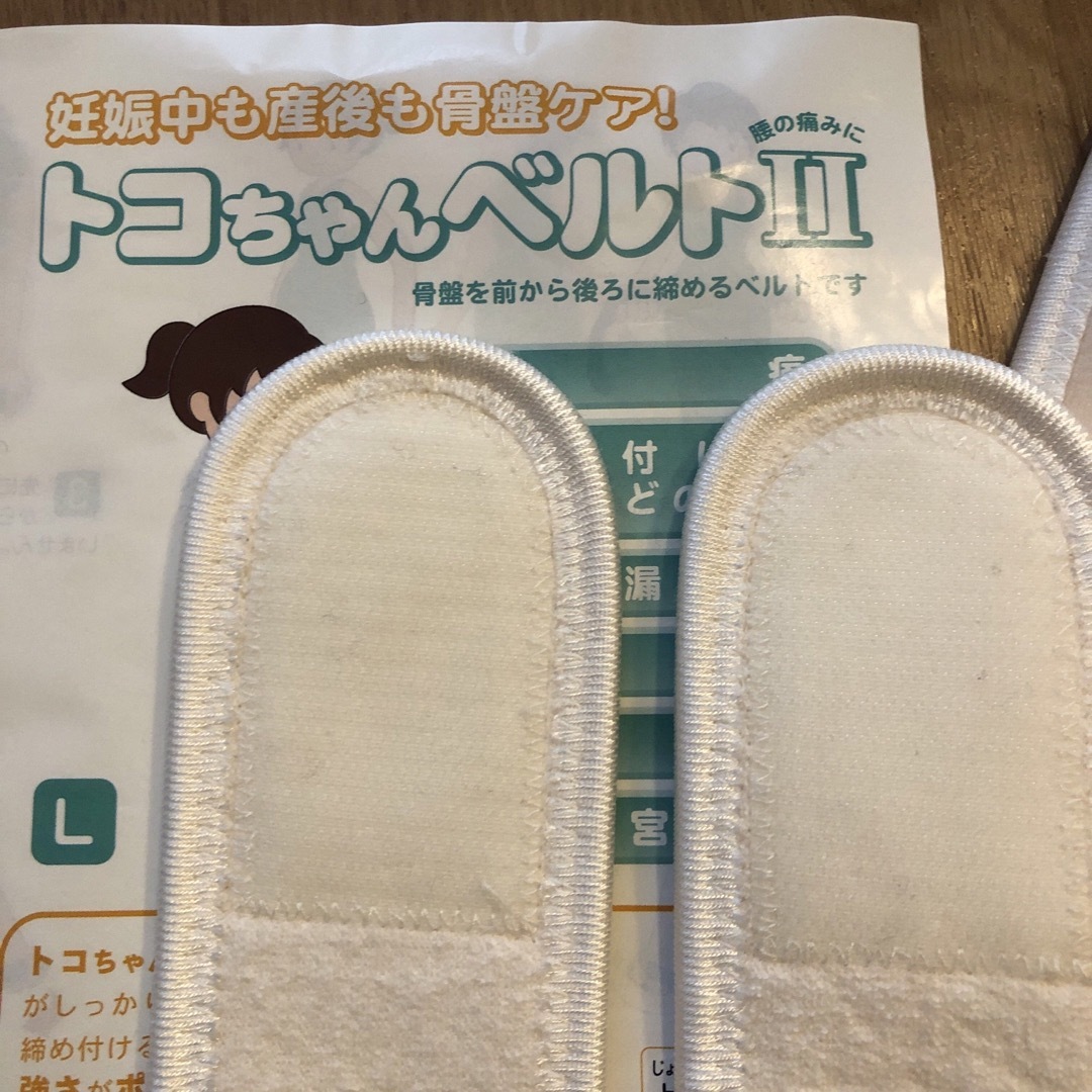 トコちゃんベルトI・II キッズ/ベビー/マタニティのマタニティ(その他)の商品写真