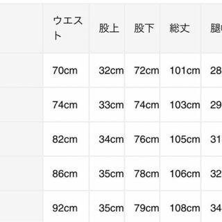 ナロー XS ライト グリーン エメラルド ニードルズ needles 10