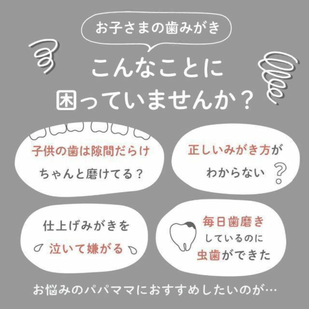 数量限定セール★当日発送★奇跡の歯ブラシ 大人 クリア+子供用 4本セット コスメ/美容のオーラルケア(歯ブラシ/デンタルフロス)の商品写真