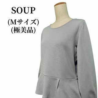 スープ(SOUP)のSOUP スープ ブラウス 匿名配送(シャツ/ブラウス(長袖/七分))