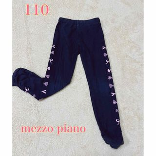 メゾピアノ(mezzo piano)のmezzo piano 　黒　スパッツ　 110(パンツ/スパッツ)