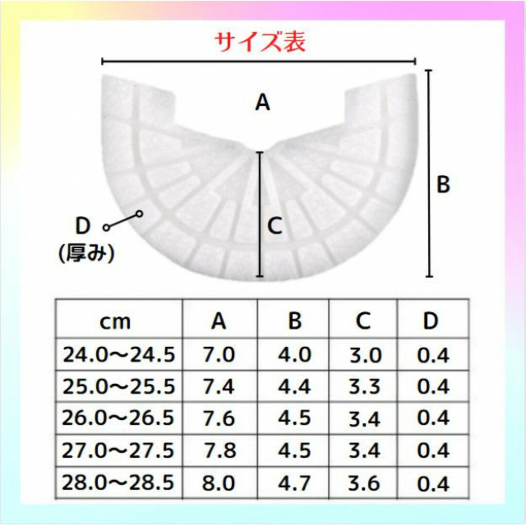 ヒールガード 白 ソールガード ヒールプロテクター スニーカー 保護 補修 C メンズの靴/シューズ(スニーカー)の商品写真