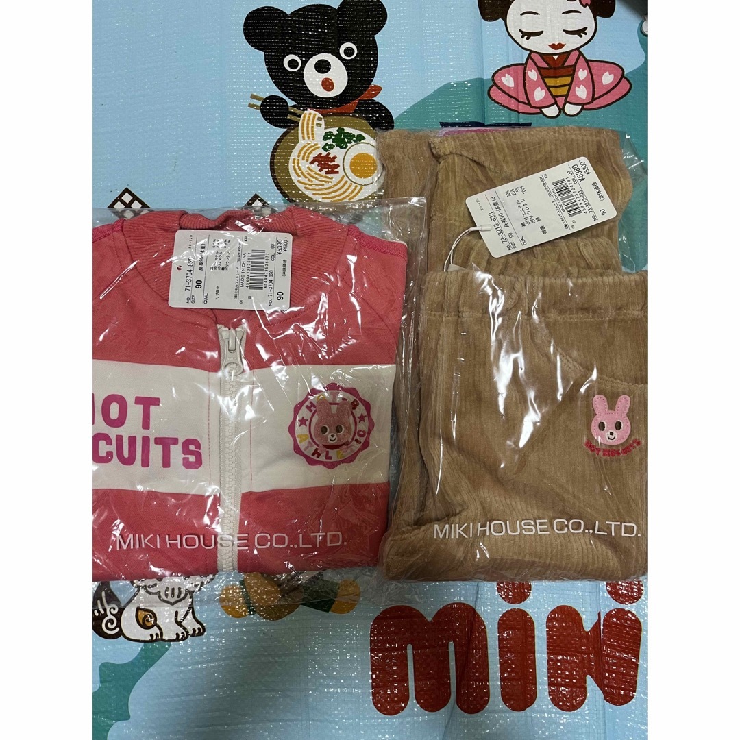 HOT BISCUITS - 新品 ミキハウス ホットビスケッツ ジャージ