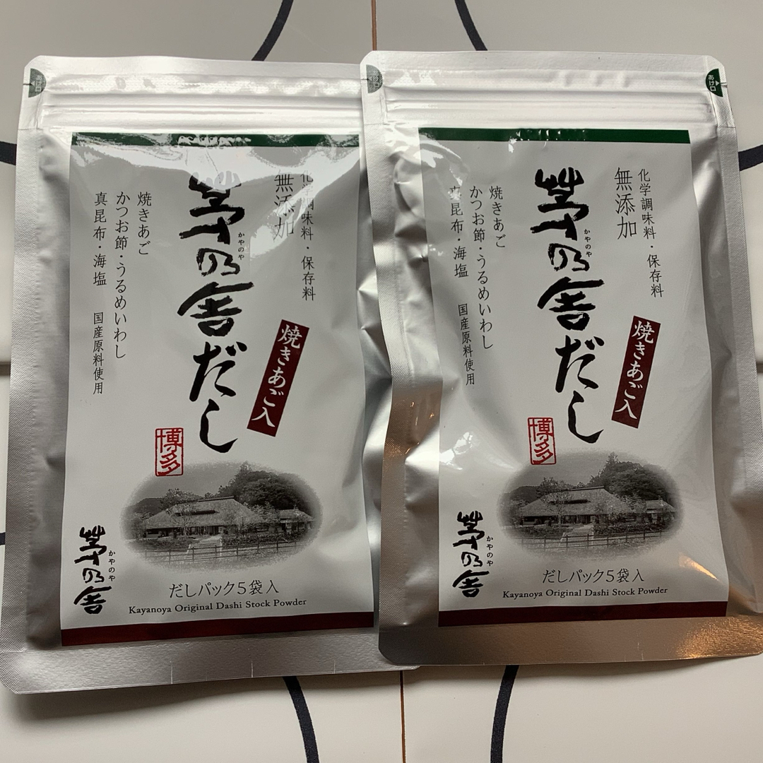 茅乃舎 茅乃舎だし 2個