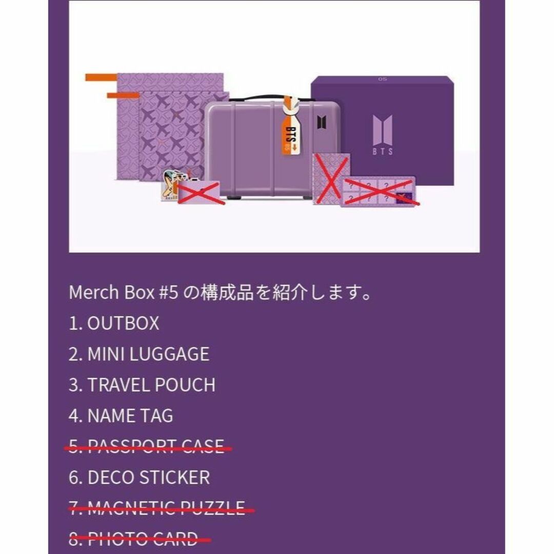 値下げ　bts March box 1 新品